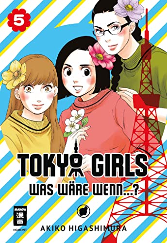 9783770425556: Tokyo Girls 05: Was wre wenn...?