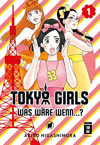 9783770455720: Tokyo Girls 01: Was wre wenn...?