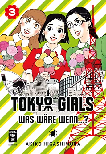 9783770455744: Tokyo Girls 03: Was wre wenn...?