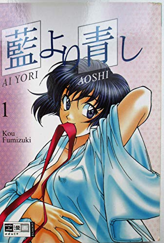 Beispielbild fr Ai Yori Aoshi, Bd. 1 zum Verkauf von medimops