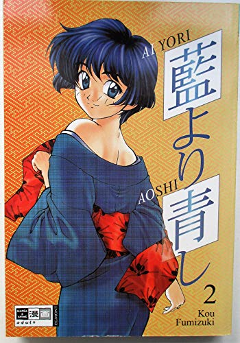 Stock image for Ai Yori Aoshi, Bd. 2 for sale by medimops