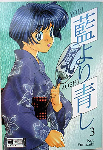 Beispielbild fr Ai Yori Aoshi, Bd. 3 zum Verkauf von medimops