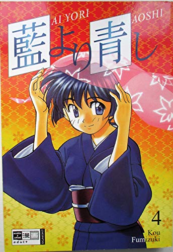 9783770460182: Ai Yori Aoshi 04