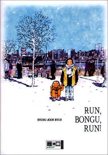 9783770463992: Run, Bong-Gu, run!