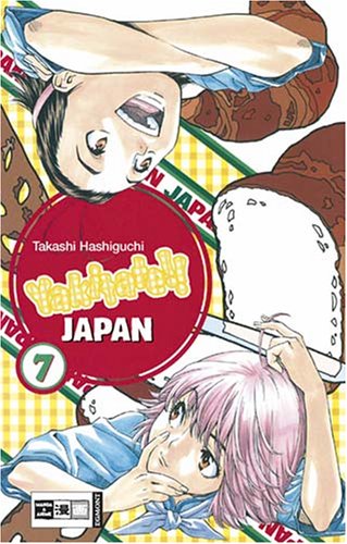 Beispielbild fr Yakitate!! Japan zum Verkauf von medimops