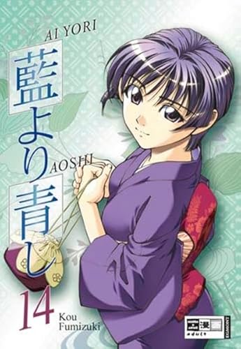 Ai Yori Aoshi 14 - Fumizuki, Kou