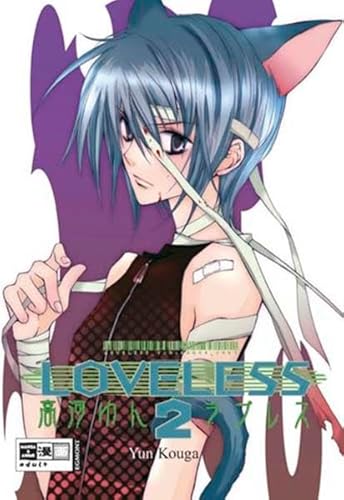 Loveless 02 (9783770465385) by Yun Kouga