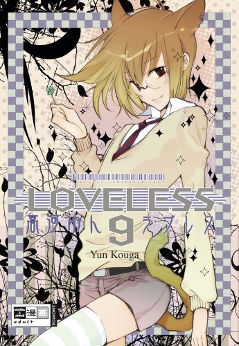 9783770471454: Kouga, Y: Loveless 09