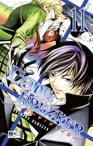 CODE:BREAKER 11 - Kamijyo, Akimine