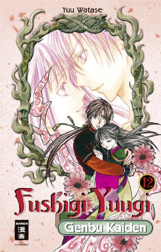 9783770481859: Fushigi Yuugi Genbu Kaiden 12