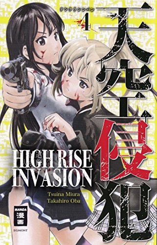 Beispielbild fr High Rise Invasion 04 zum Verkauf von medimops