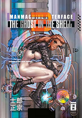 9783770493814: The Ghost in the Shell 2 - Manmachine Interface