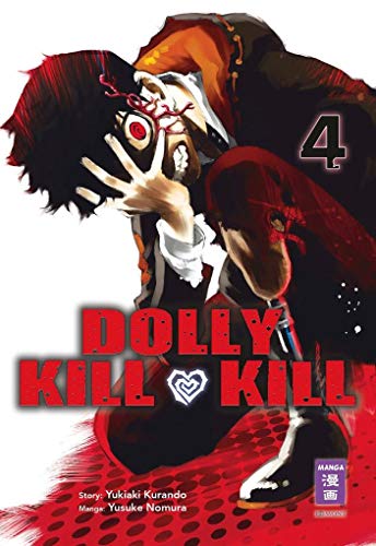 Beispielbild fr Dolly Kill Kill 04 zum Verkauf von medimops