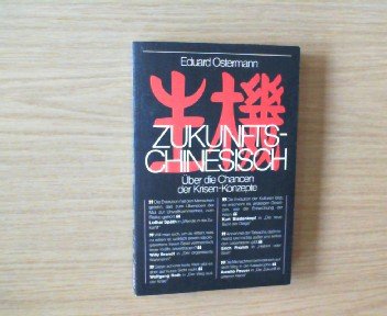 Beispielbild fr Zukunfts-Chinesisch. ber die Chancen der Krisen-Konzepte zum Verkauf von Versandantiquariat Felix Mcke