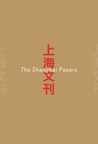 Annette Balkema: The Shanghai Papers (English)