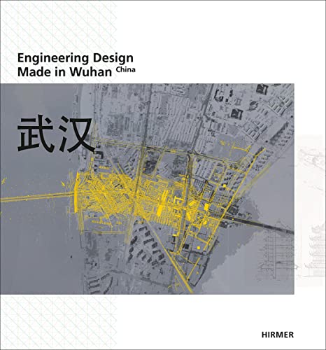 9783777420295: Engineering Design: Made in Wuhan, China