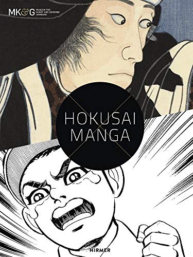 9783777426563: Hokusai x Manga: Japanische Popkultur seit 1680