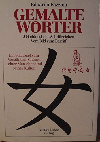 Gemalte Wörter. 214 chinesische Schriftzeichen, vom Bild zum Begriff, ein Schlüssel zum Verständn...