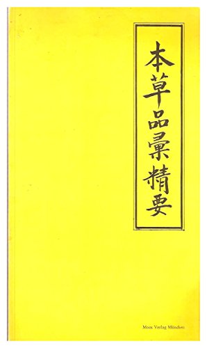 Beispielbild fr Y-chih pen-ts'ao p'in-hui ching-yao zum Verkauf von Antiquariat WIE