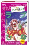 Stock image for Love Hina: Zieh Leine, Keitaro! (Roman) for sale by medimops