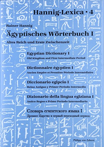 Stock image for gyptisches Wrterbuch I for sale by ISD LLC