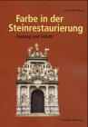 9783816747185: Farbe in der Steinrestaurierung