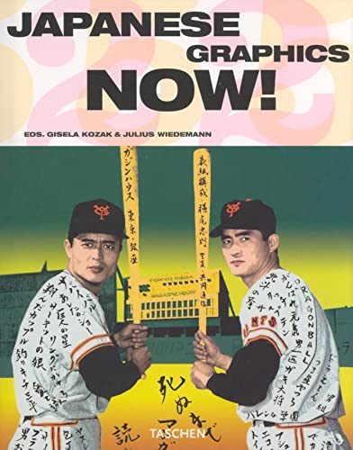 Imagen de archivo de Japanese Graphics Now! (VARIA) a la venta por SecondSale