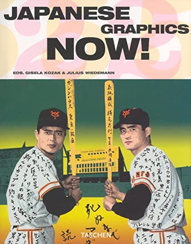 9783822850886: Japanese Graphics Now!