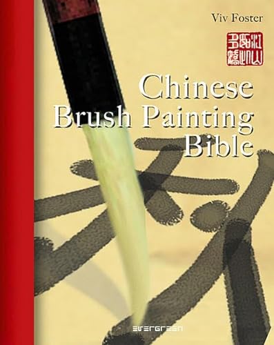9783822856550: Chinesische Pinselmalerei