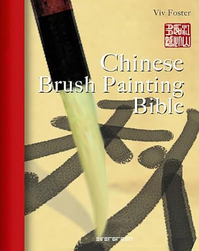 9783822856550: Chinesische Pinselmalerei. Handbuch fr den angehenden und fortgeschrittenen Knstler