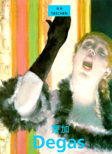 Degas: Basic Art (Taschen Basic Art Series) (Chinese Edition)