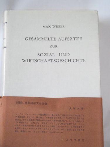 Stock image for Gesammelte Aufstze zur Sozial- und Wirtschaftsgeschichte. ( Wirtschaftswissenschaften). for sale by Books Unplugged