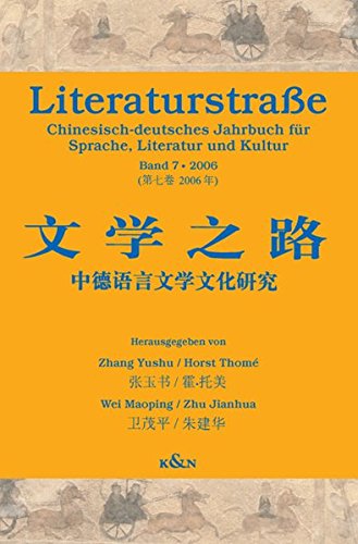 Stock image for Literaturstrae. Band 7/2006. for sale by SKULIMA Wiss. Versandbuchhandlung