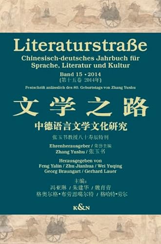 9783826056468: Literaturstrae 15: Chinesisch-deutsches Jahrbuch fr Sprache, Literatur und Kultur