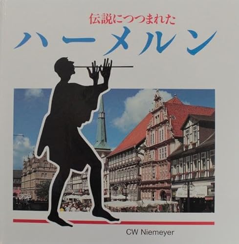 9783827191663: Sagenhaftes Hameln. In japanischer Sprache: Ein Rundgang durch die Rattenfngerstadt