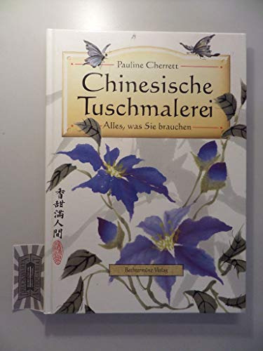 Stock image for Chinesische Tuschmalerei. Alles, was Sie brauchen for sale by GF Books, Inc.