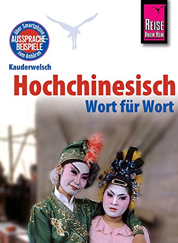 Stock image for Reise Know-How Kauderwelsch Hochchinesisch - Wort fr Wort: Kauderwelsch-Sprachfhrer Band 14 for sale by medimops