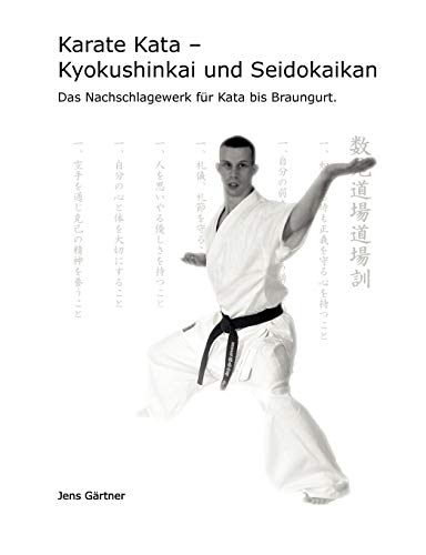 9783833491573: Karate Kata - Kyokushinkai und Seidokaikan: Das Nachschlagewerk fr Kata bis Braungurt. (German Edition)