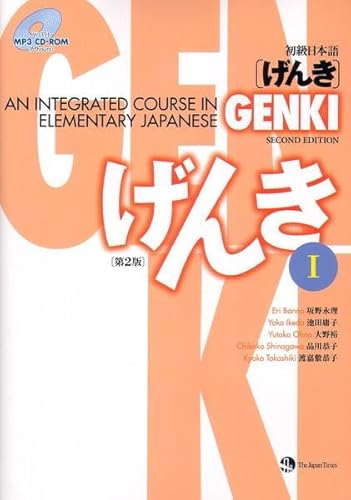 Stock image for Genki 1: (Second Edition) An Integrated Course in Elementary Japane 1 + CD-ROM / Hauptlehrbuch: Integrierter Sprachgrundkurs Japanisch 1 + CD-ROM (Second Edition) for sale by GF Books, Inc.