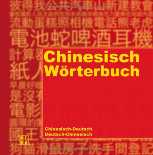 Beispielbild fr Chinesisch Wrterbuch zum Verkauf von Versandantiquariat Felix Mcke