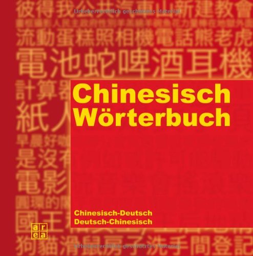 Stock image for Chinesisch Wrterbuch for sale by Versandantiquariat Felix Mcke
