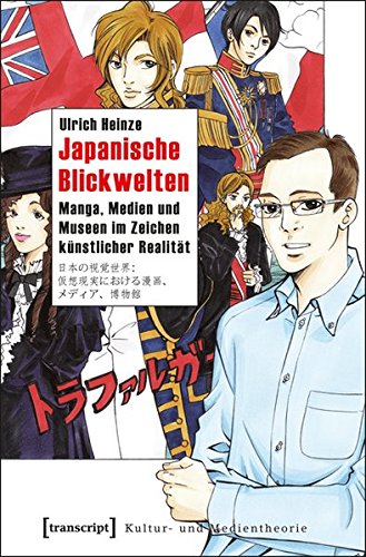 9783837621495: Japanische Blickwelten: Manga, Medien und Museen im Zeichen knstlicher Realitt