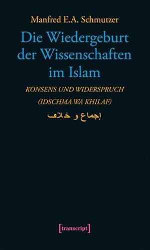 9783837631968: Die Wiedergeburt der Wissenschaften im Islam: Konsens und Widerspruch (idschma wa khilaf) (Science Studies)