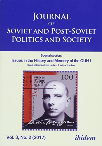 9783838210889: Journal of Soviet and Post–Soviet Politics and S – Special section: Issues in the History and Memory of the OUN I, Vol. 3, No. 2 (2017) (Journal of Soviet and Post–Soviet Politics and Society)