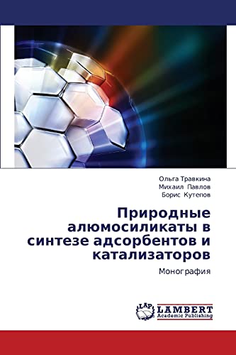 Stock image for Prirodnye alyumosilikaty v sinteze adsorbentov i katalizatorov: Monografiya (Russian Edition) for sale by Lucky's Textbooks
