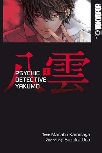 Beispielbild fr Psychic Detective Yakumo 01 zum Verkauf von medimops