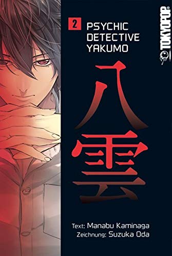 9783842001428: Kaminaga, M: Psychic Detective Yakumo 02