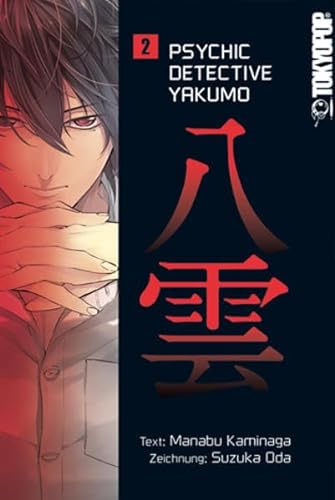 Stock image for Psychic Detective Yakumo 02 for sale by medimops