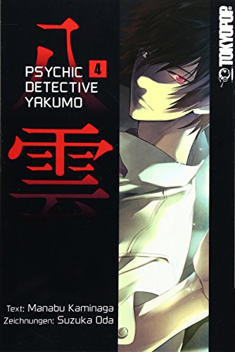 Beispielbild fr Psychic Detective Yakumo 04 zum Verkauf von medimops
