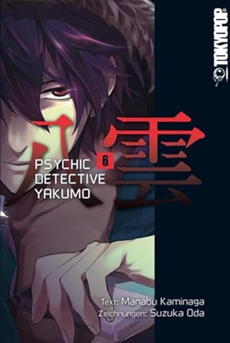 Beispielbild fr Kaminaga, M: Psychic Detective Yakumo 06 zum Verkauf von Blackwell's